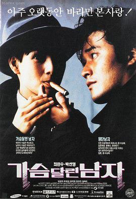 满江红2 电影海报
